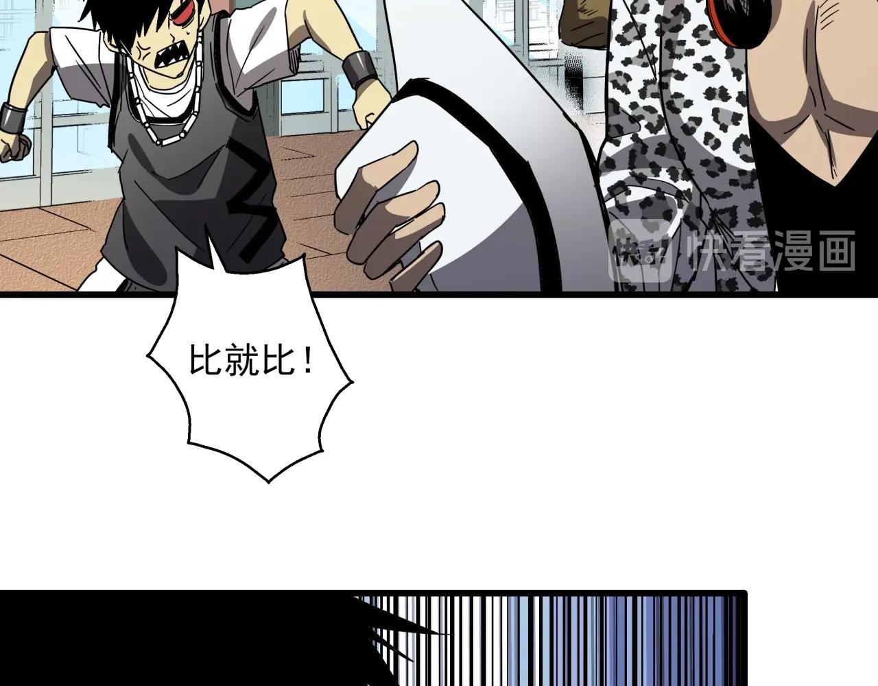 第34话 寄生种(1/3)-第36话