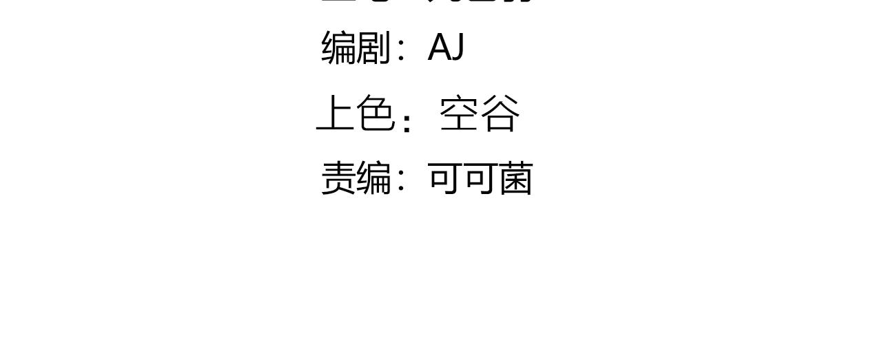 第34话 寄生种(1/3)-第36话