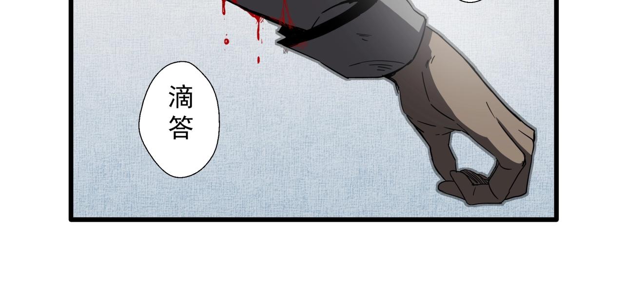第34话 寄生种(1/3)-第36话