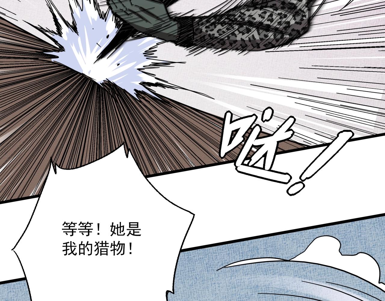 第34话 寄生种(1/3)-第36话