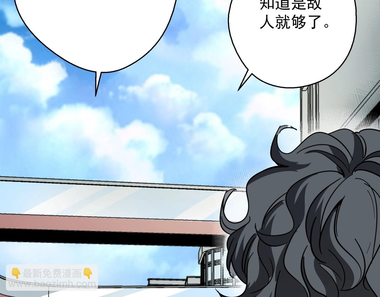 第34话 寄生种(1/3)-第36话
