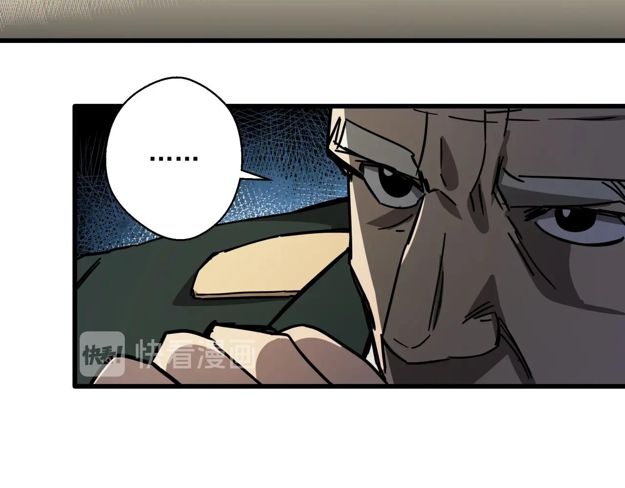 第36话 防护关闭？！(1/3)-第38话