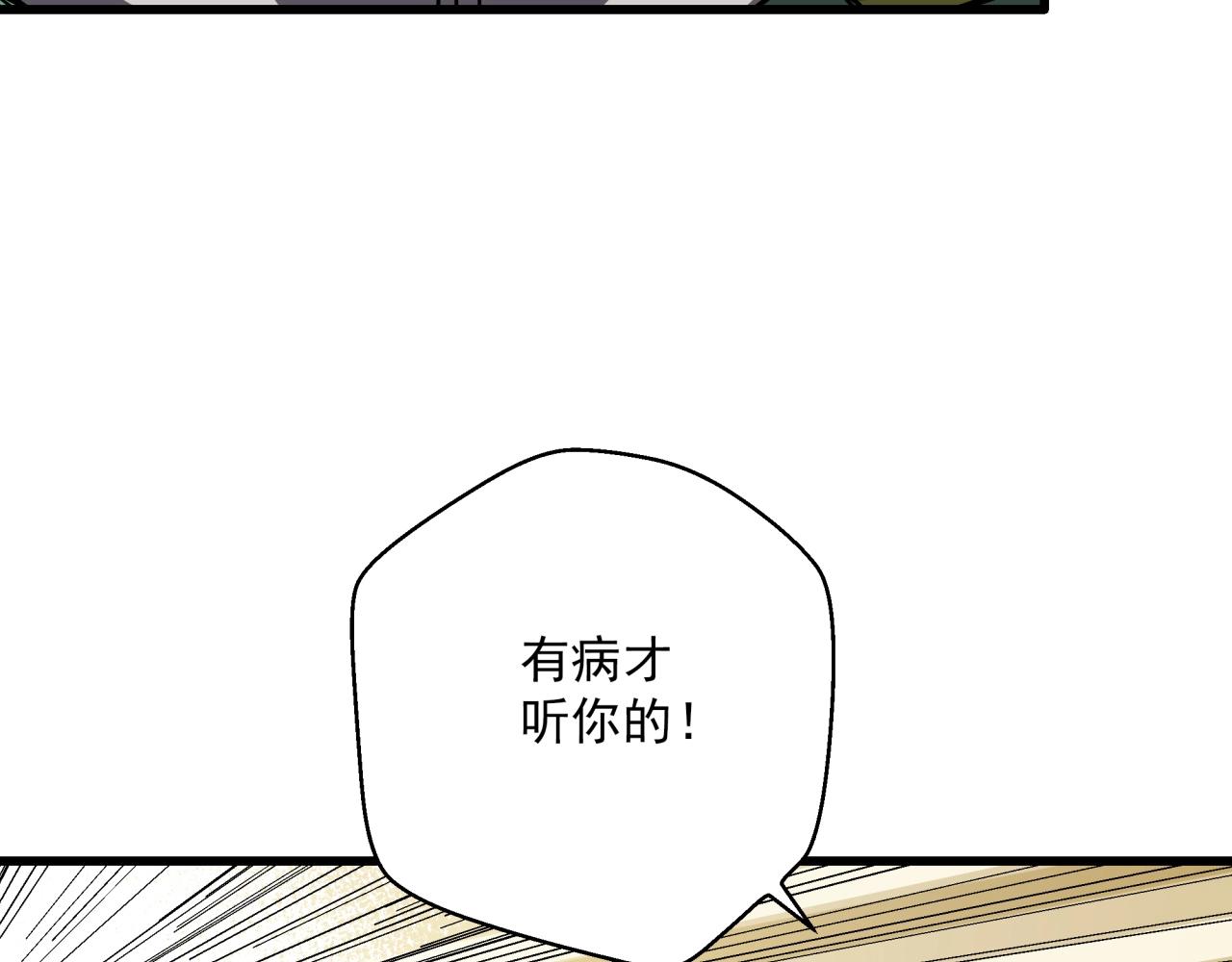 第38话 充电模式！(1/3)-第40话