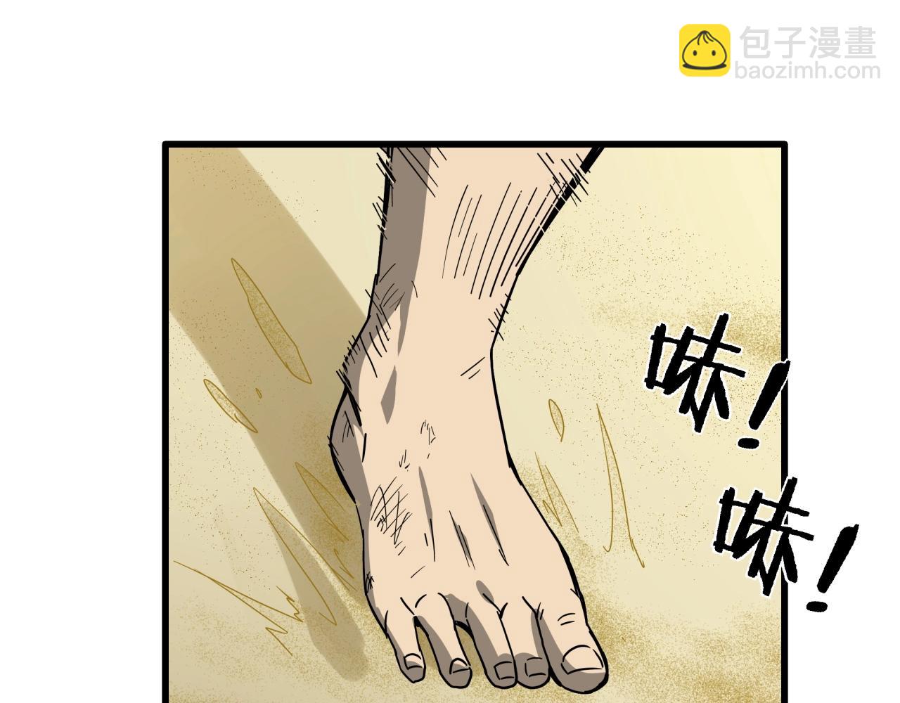 第38话 充电模式！(1/3)-第40话