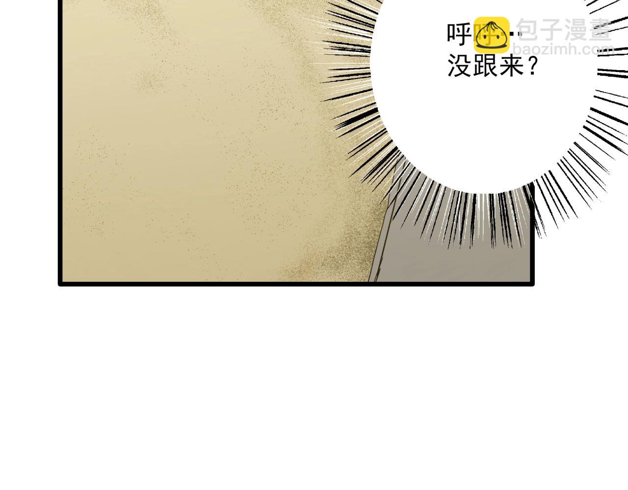 第38话 充电模式！(1/3)-第40话