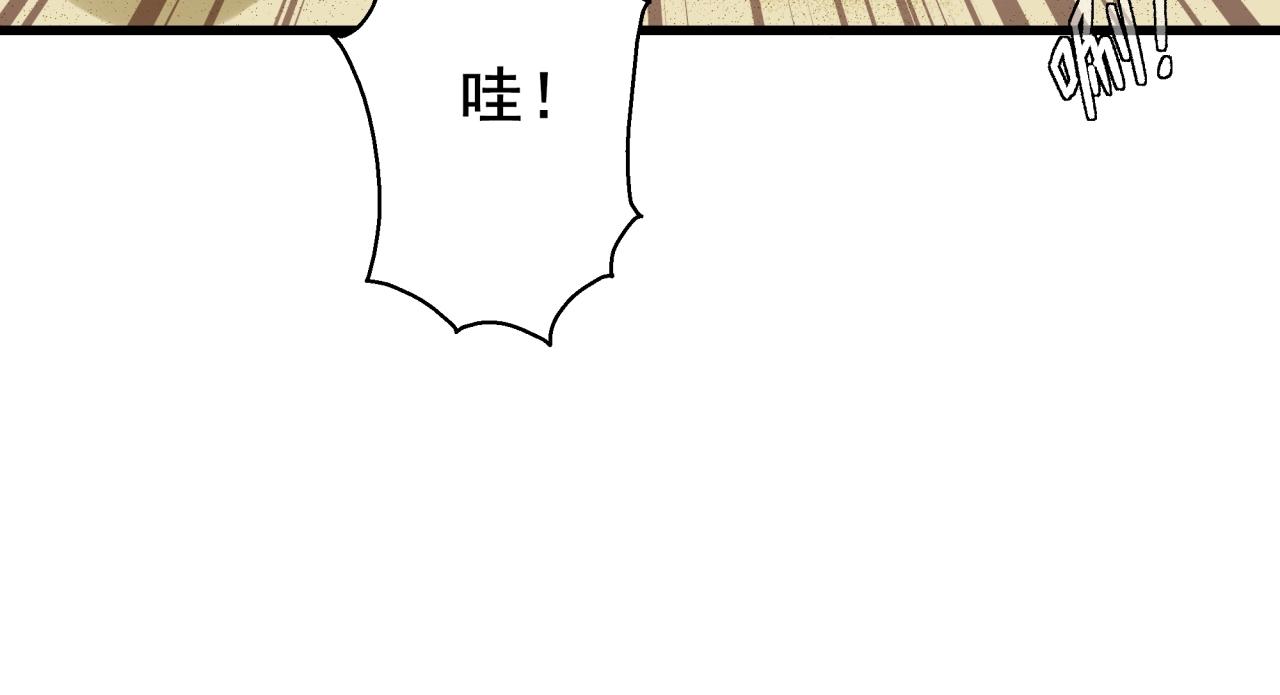 第38话 充电模式！(1/3)-第40话