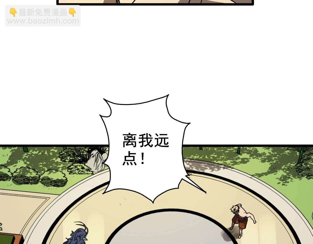 第38话 充电模式！(1/3)-第40话