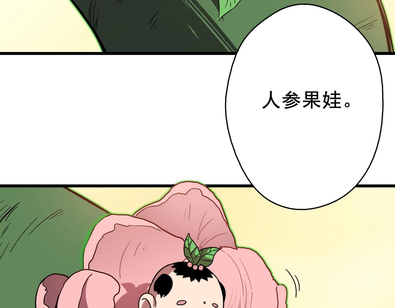 第40话 娃娃导弹！(1/3)-第42话