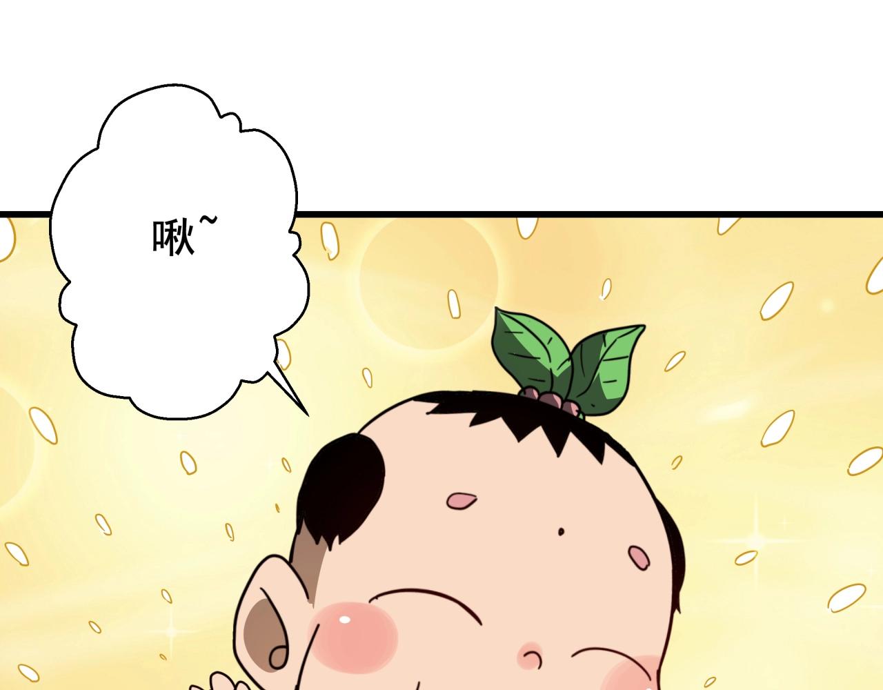 第40话 娃娃导弹！(1/3)-第42话