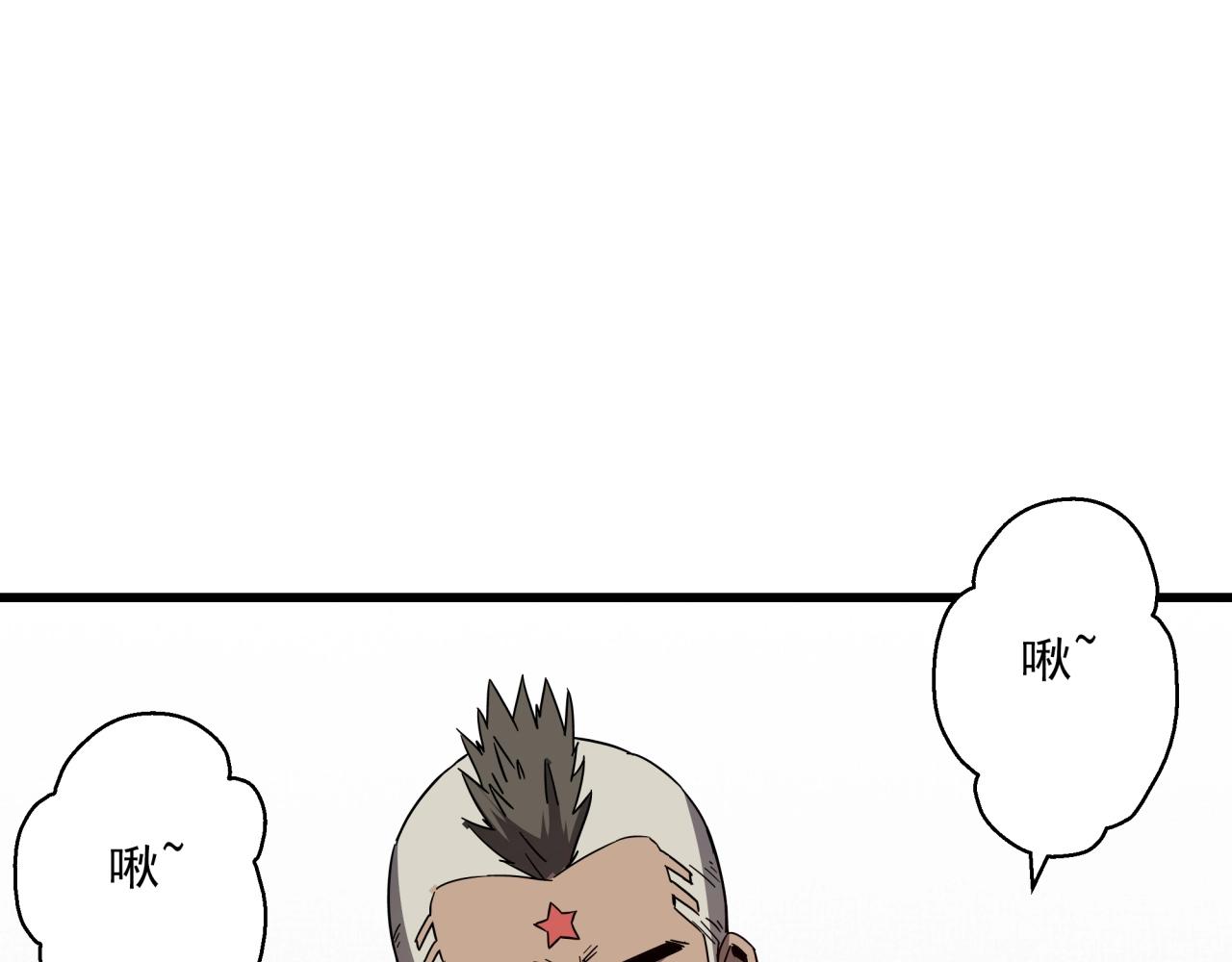 第40话 娃娃导弹！(1/3)-第42话