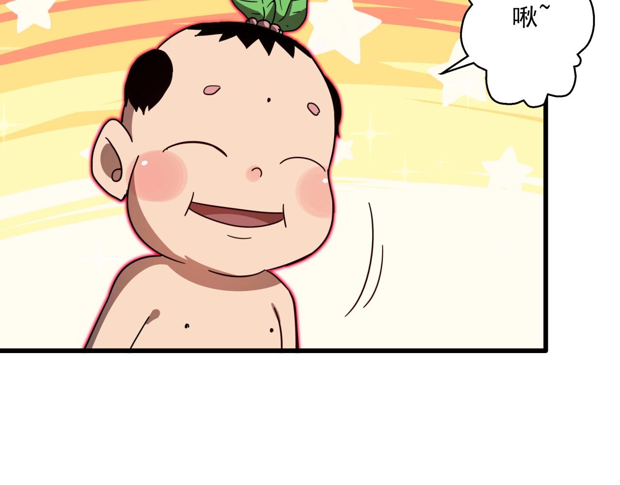 第40话 娃娃导弹！(1/3)-第42话