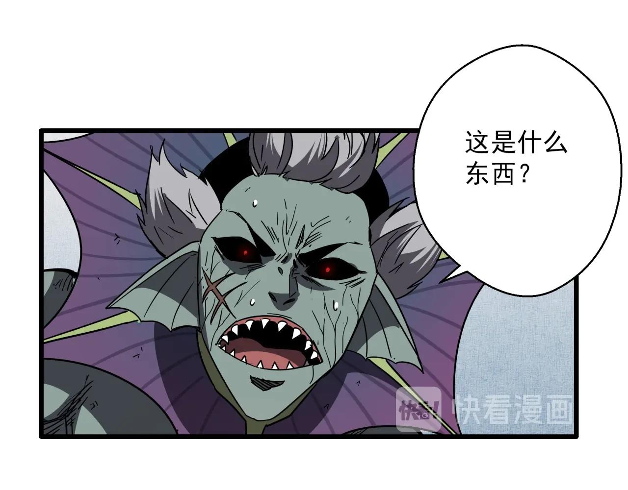 第40话 娃娃导弹！(1/3)-第42话