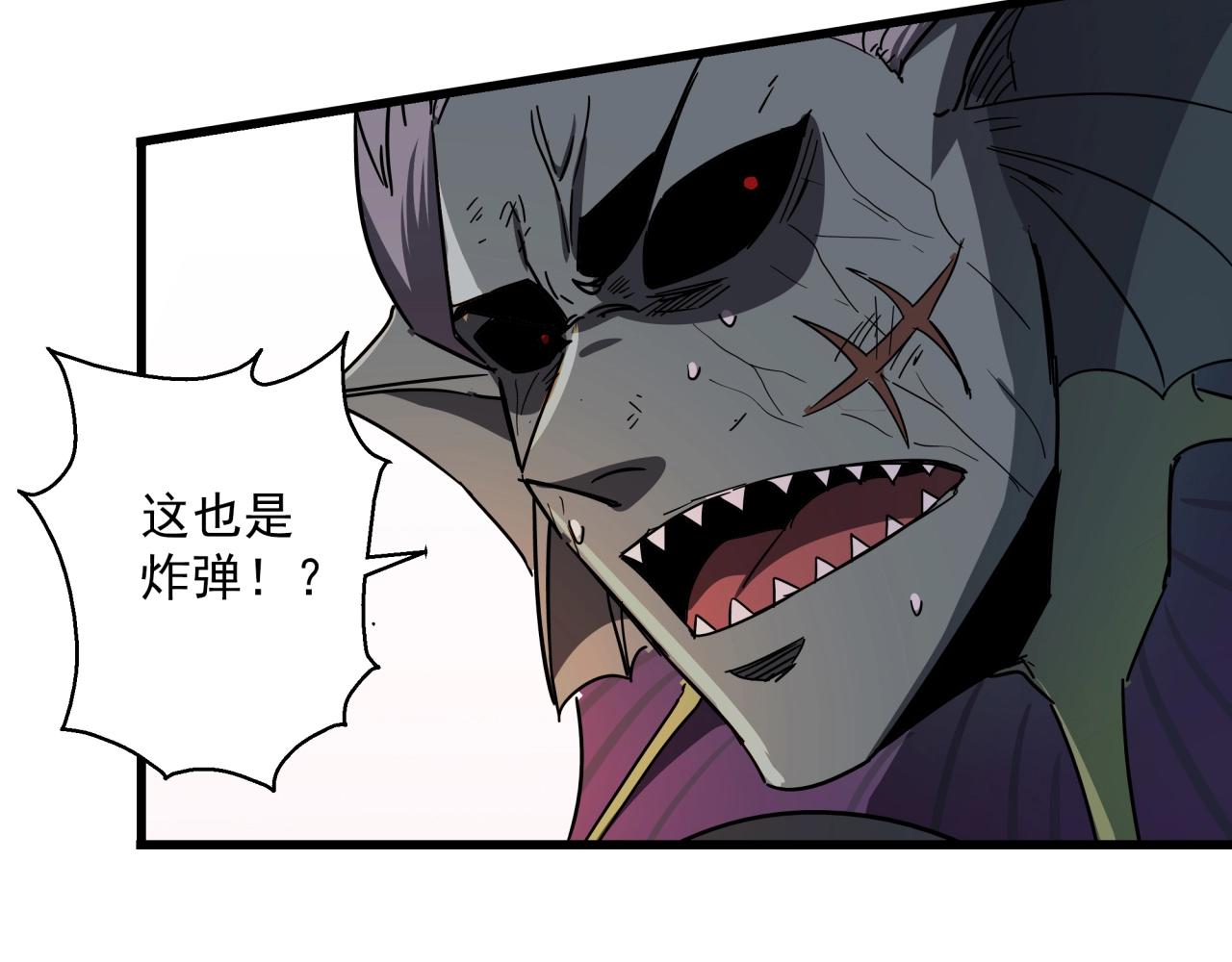 第40话 娃娃导弹！(1/3)-第42话