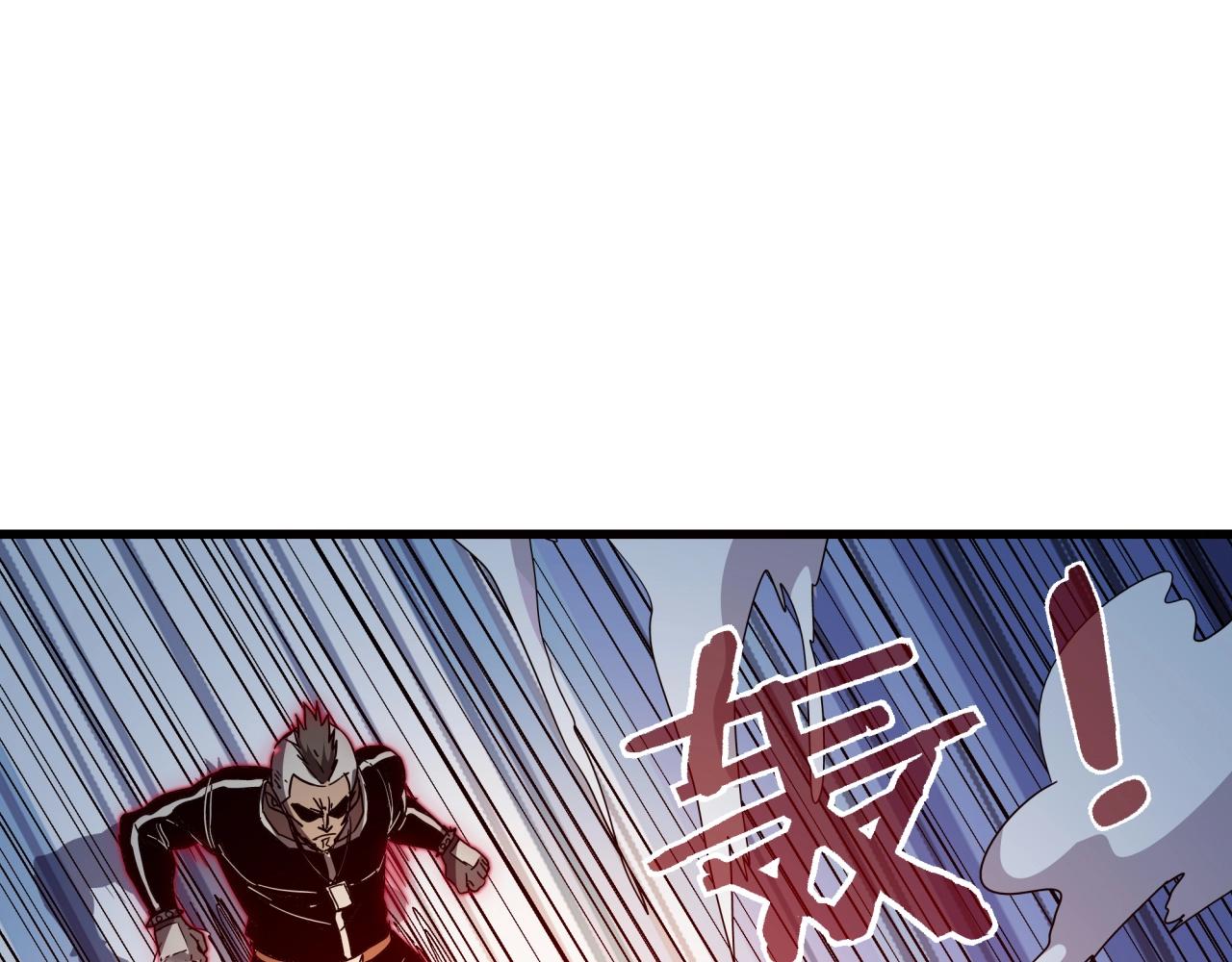 第42话 糟蹋食物的下场！(1/3)-第44话