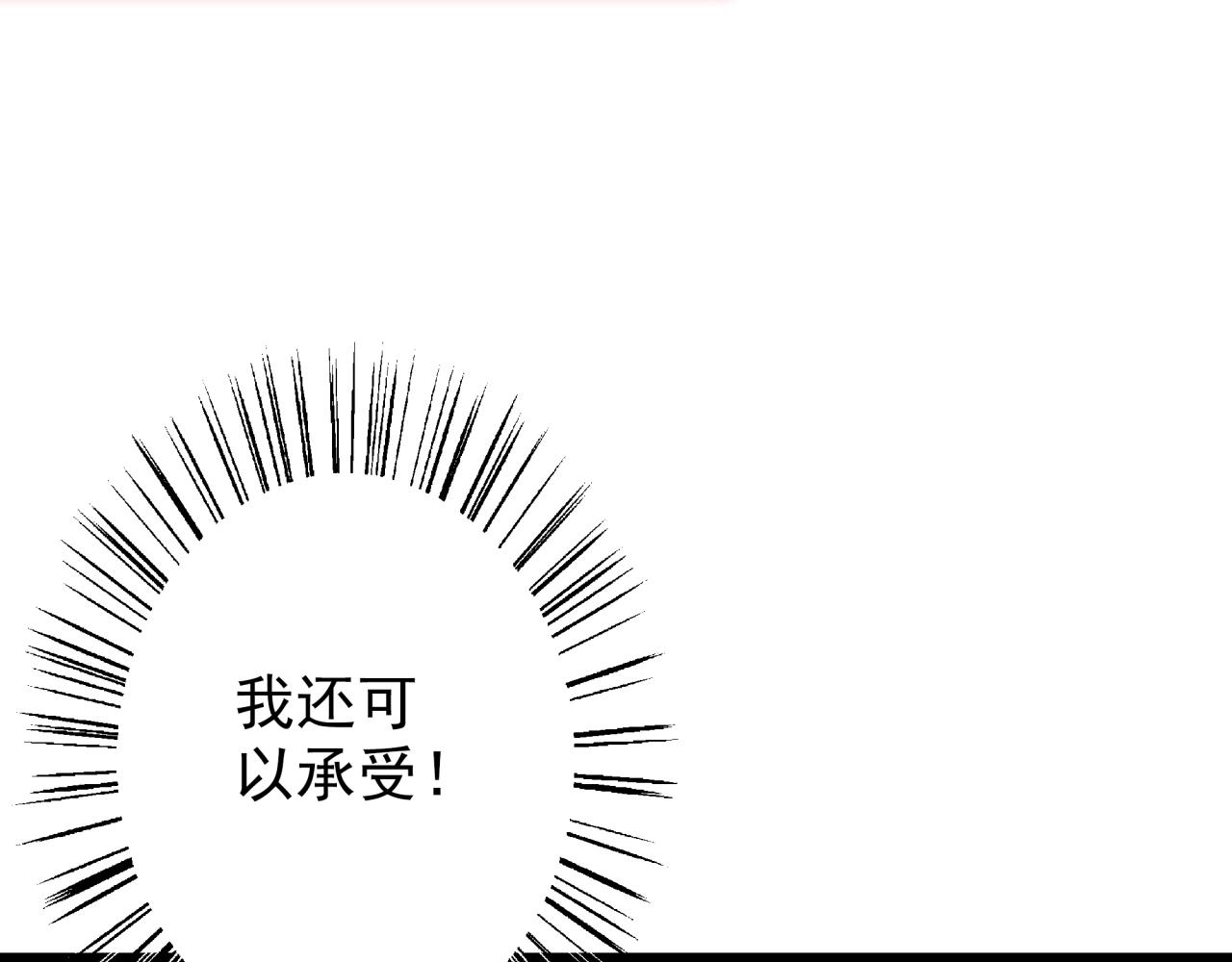 第42话 糟蹋食物的下场！(1/3)-第44话