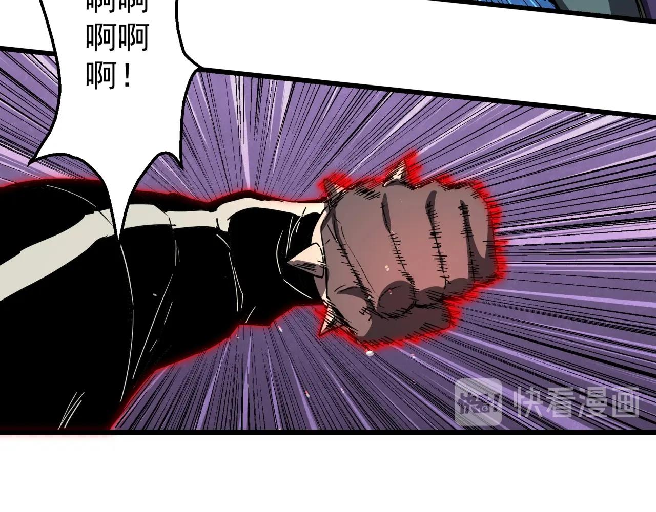 第42话 糟蹋食物的下场！(1/3)-第44话