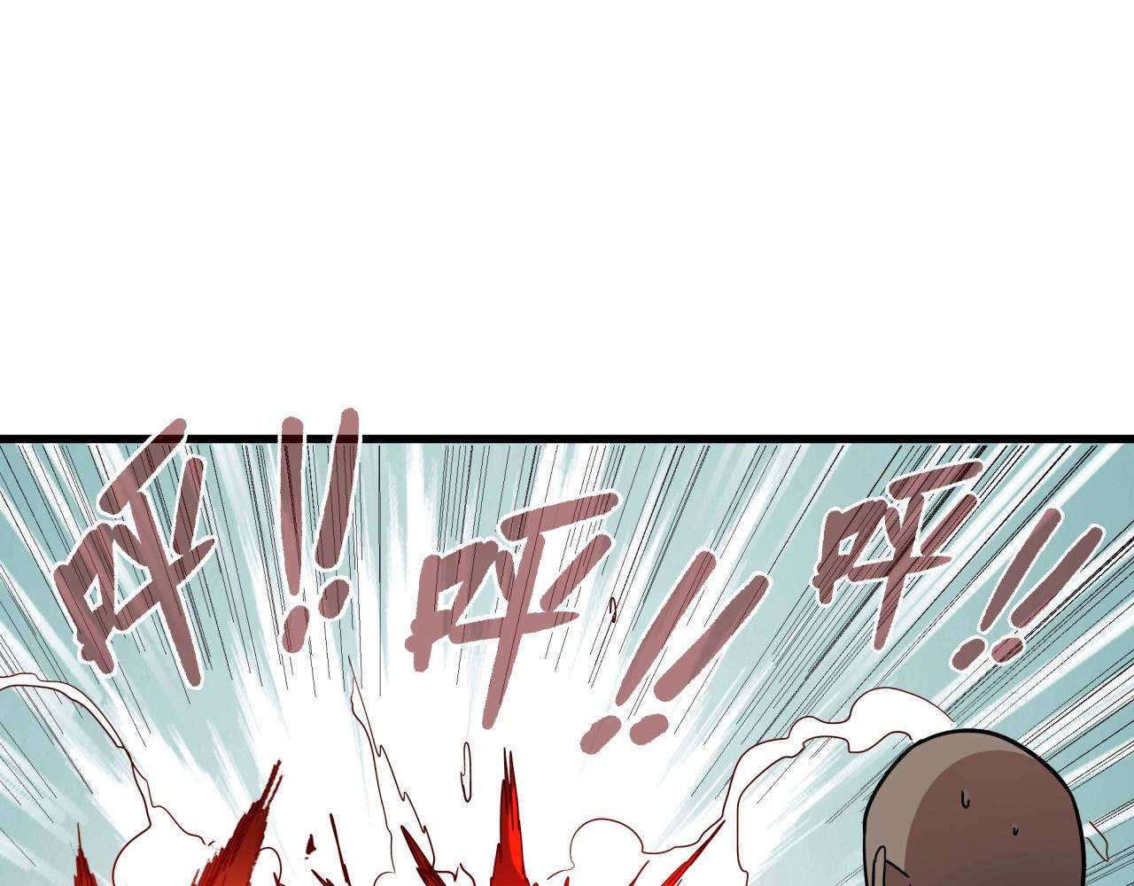 第42话 糟蹋食物的下场！(1/3)-第44话