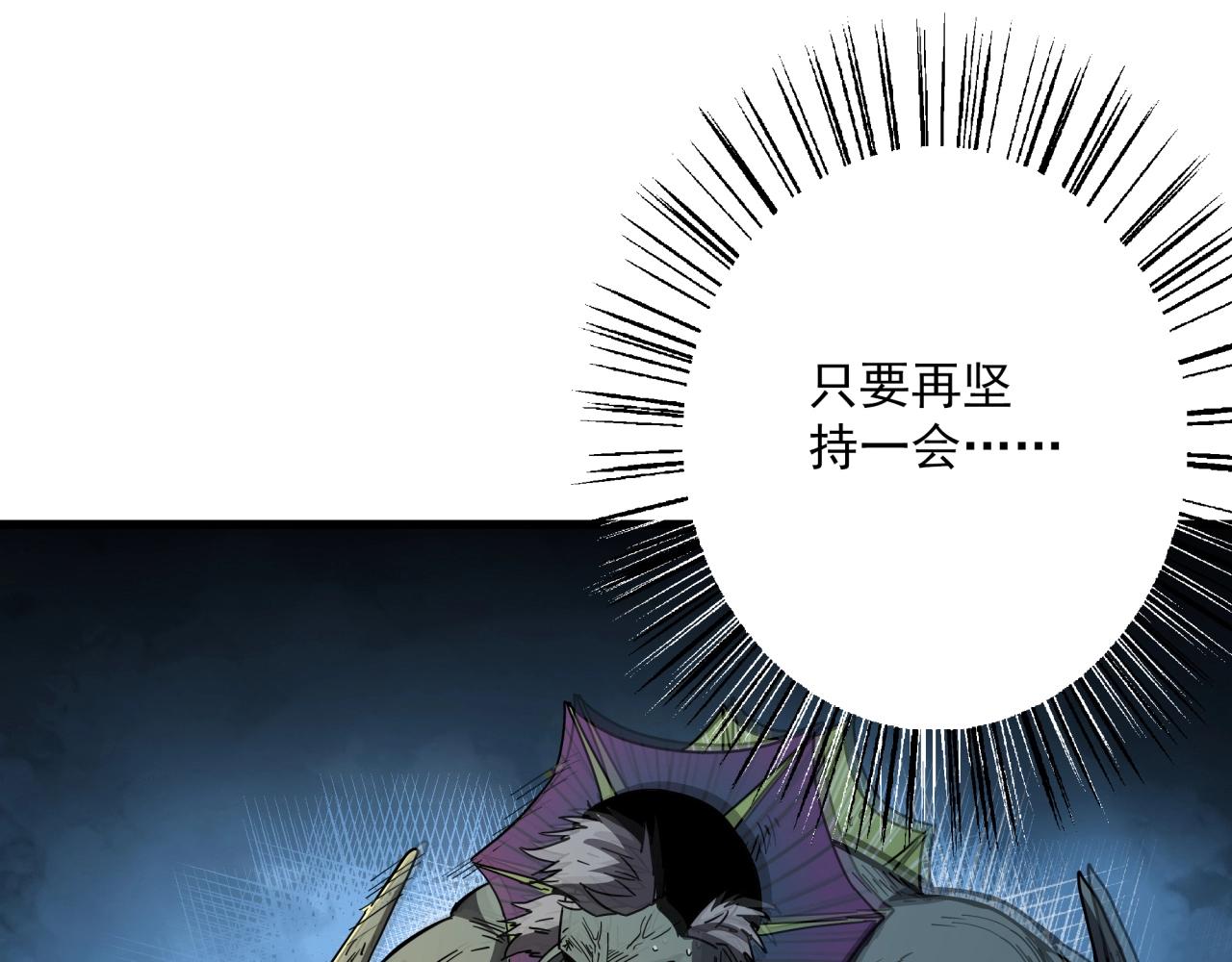 第42话 糟蹋食物的下场！(1/3)-第44话