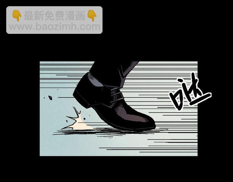 第5话 荒人的气味(1/3)-第6话
