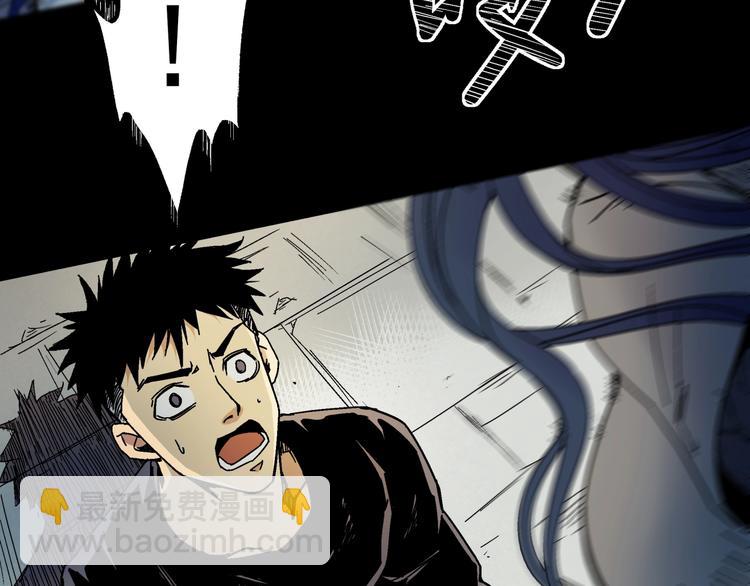 第5话 荒人的气味(1/3)-第6话