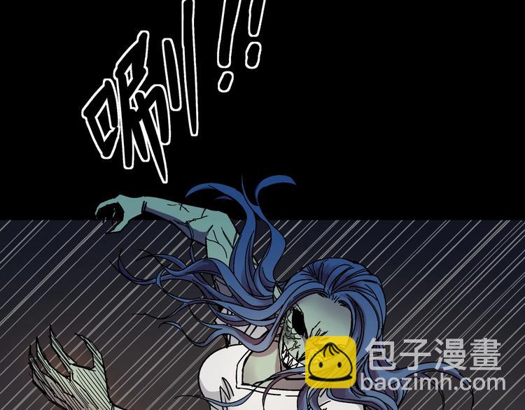 第5话 荒人的气味(1/3)-第6话