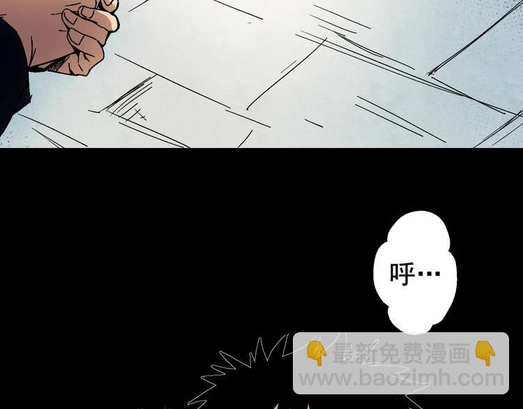 第5话 荒人的气味(1/3)-第6话