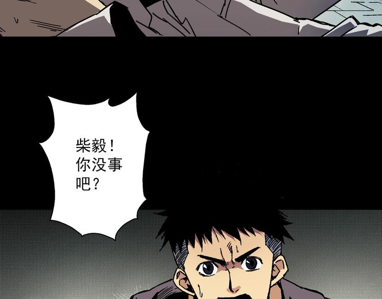 第5话 荒人的气味(1/3)-第6话