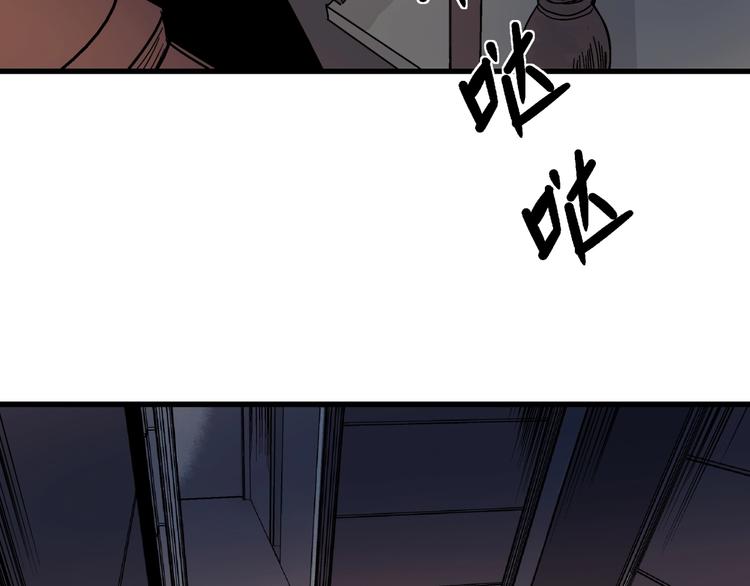第7话 变态少爷(1/3)-第8话