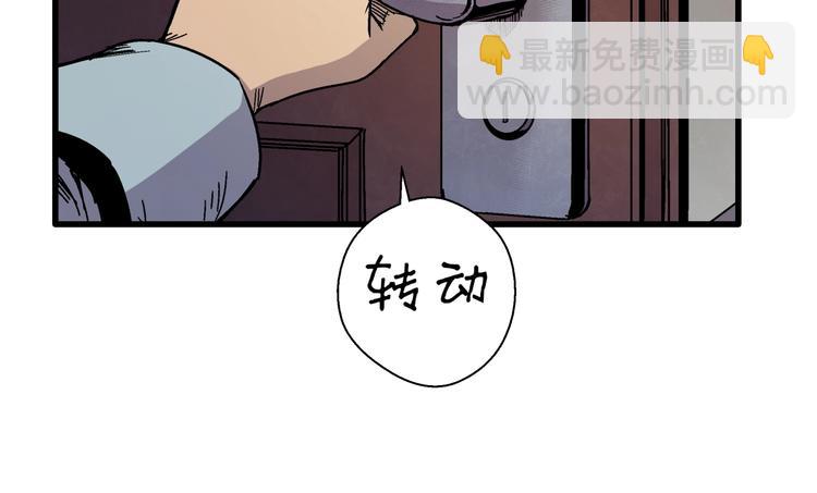 第7话 变态少爷(1/3)-第8话