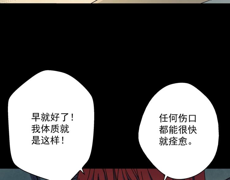 第9话 邀请(1/3)-第10话