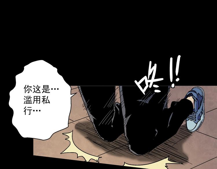 第9话 邀请(1/3)-第10话