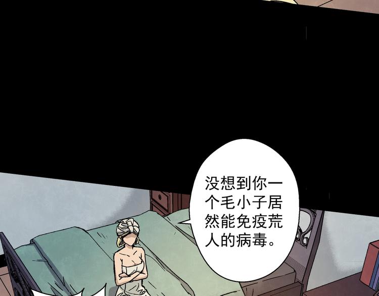 第9话 邀请(1/3)-第10话