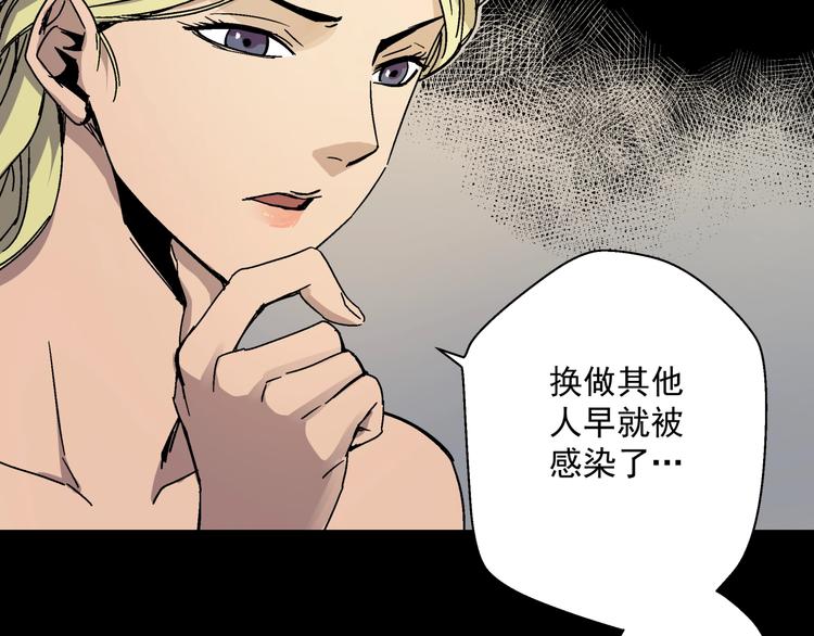 第9话 邀请(1/3)-第10话