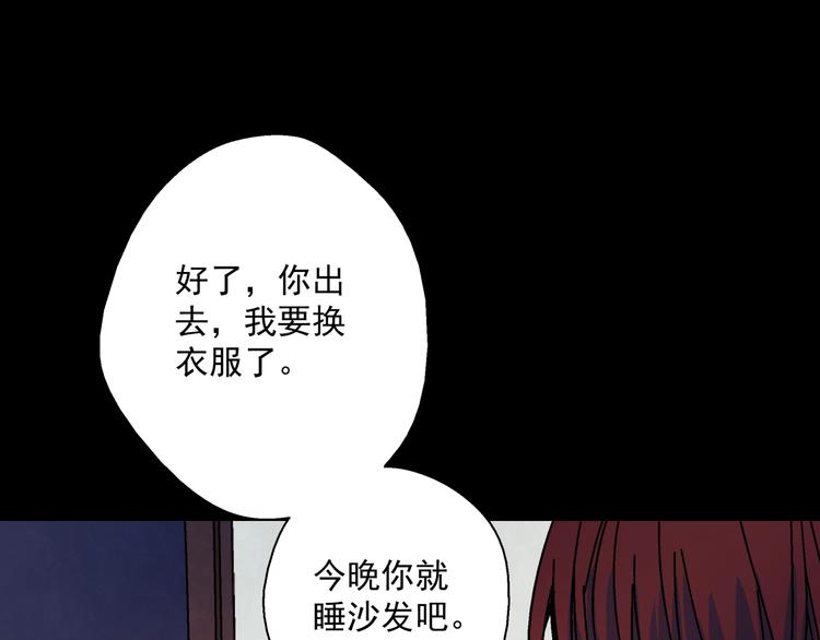 第9话 邀请(1/3)-第10话