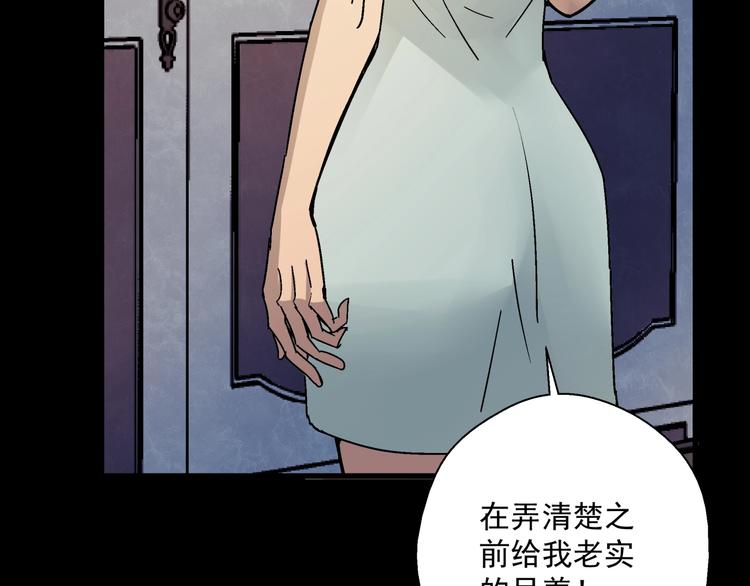第9话 邀请(1/3)-第10话