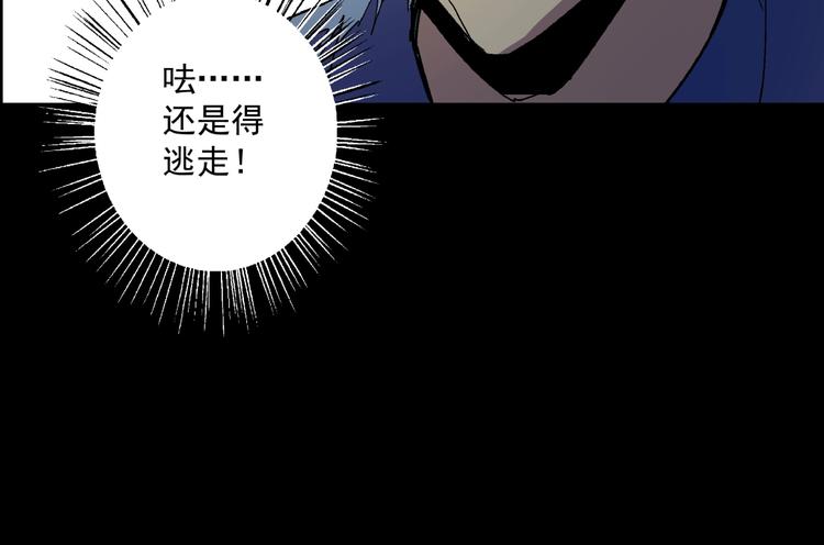 第9话 邀请(1/3)-第10话