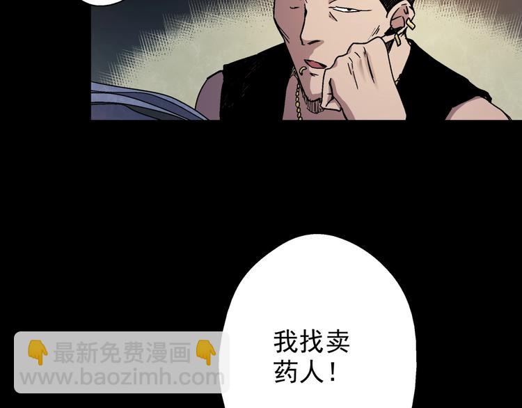第9话 邀请(1/3)-第10话