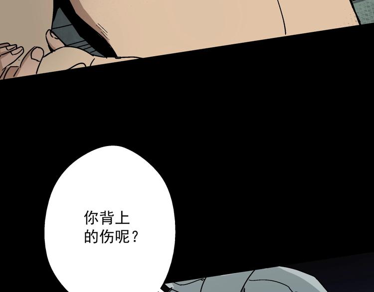 第9话 邀请(1/3)-第10话