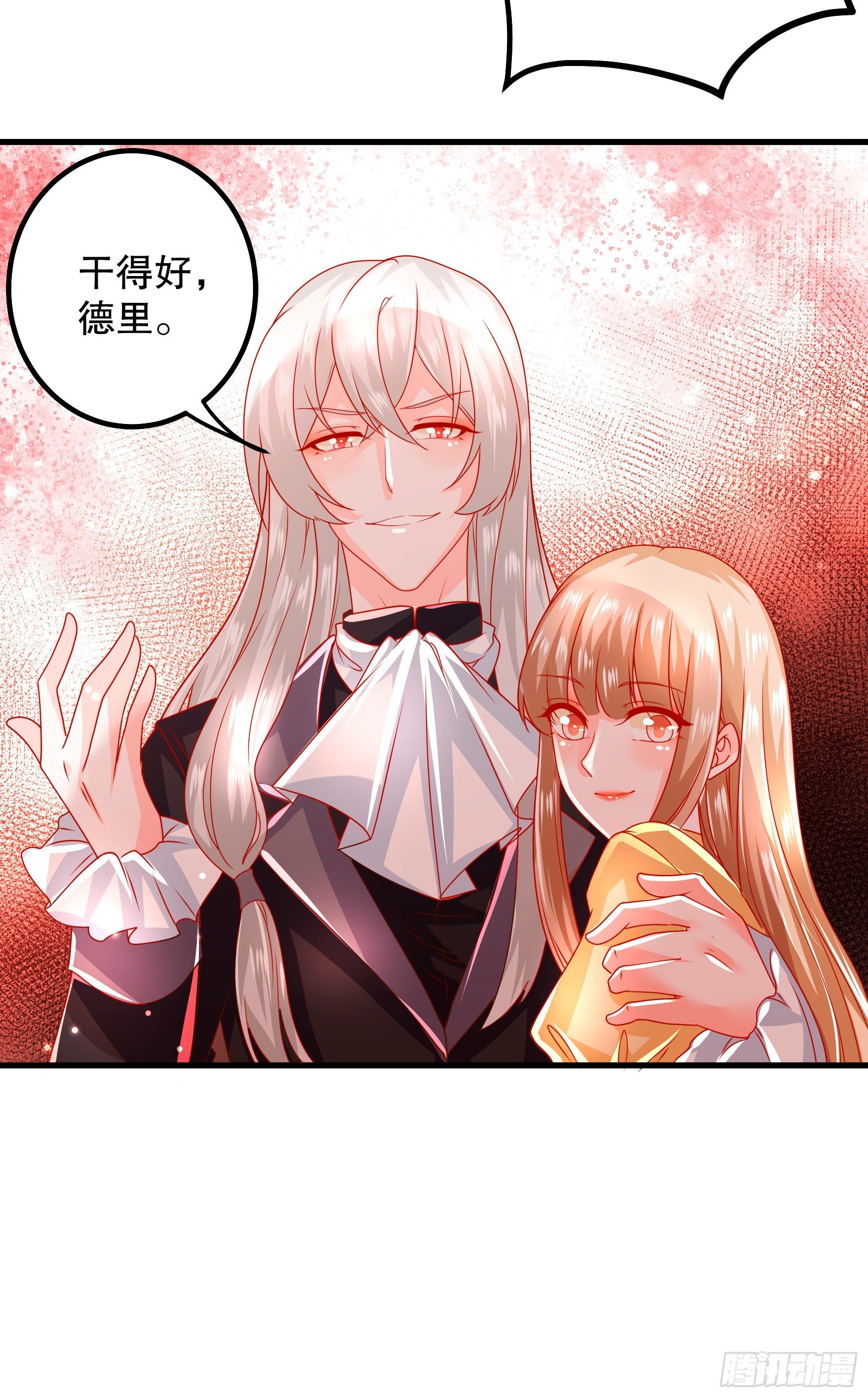 033：系统PK系统-第36话