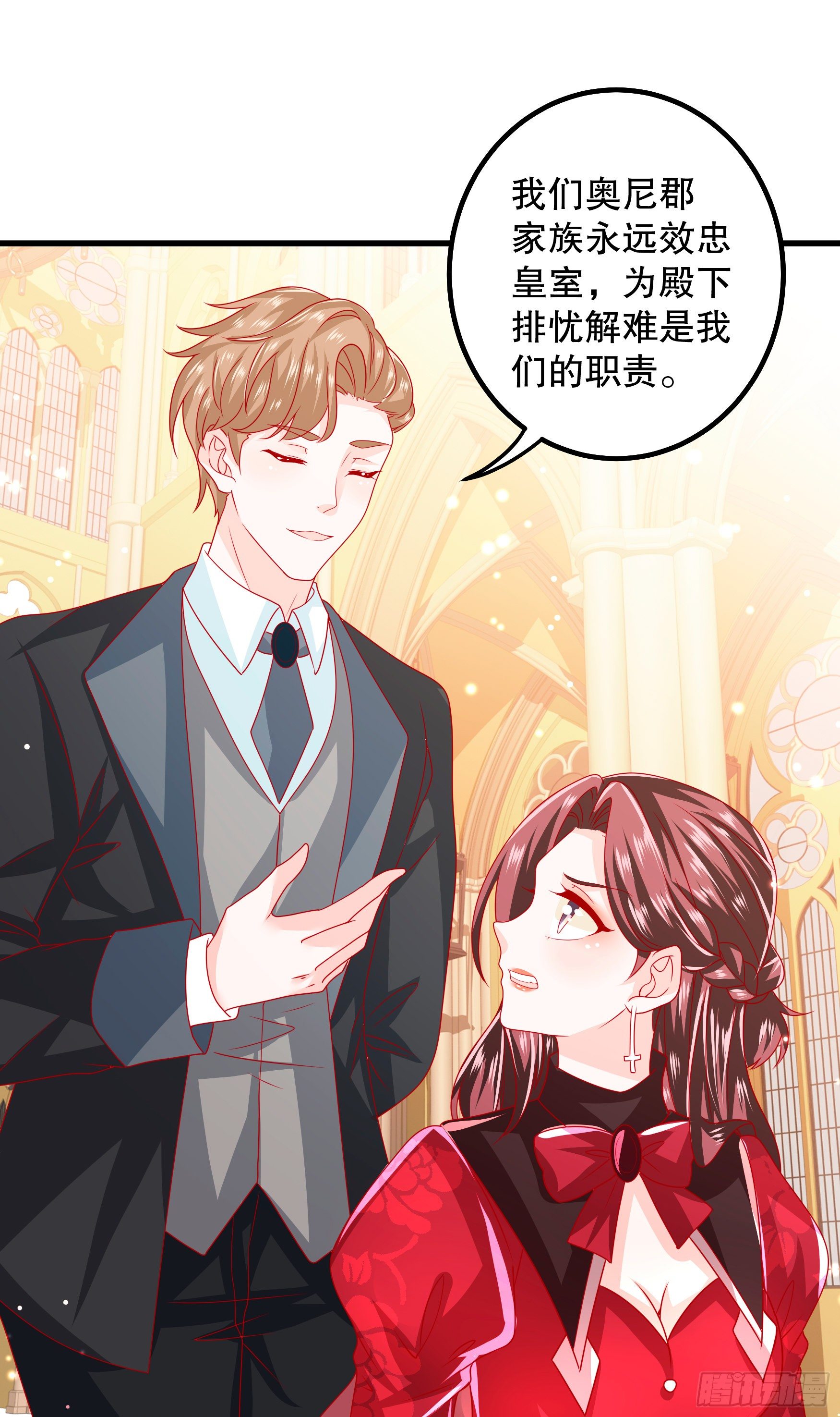 033：系统PK系统-第36话