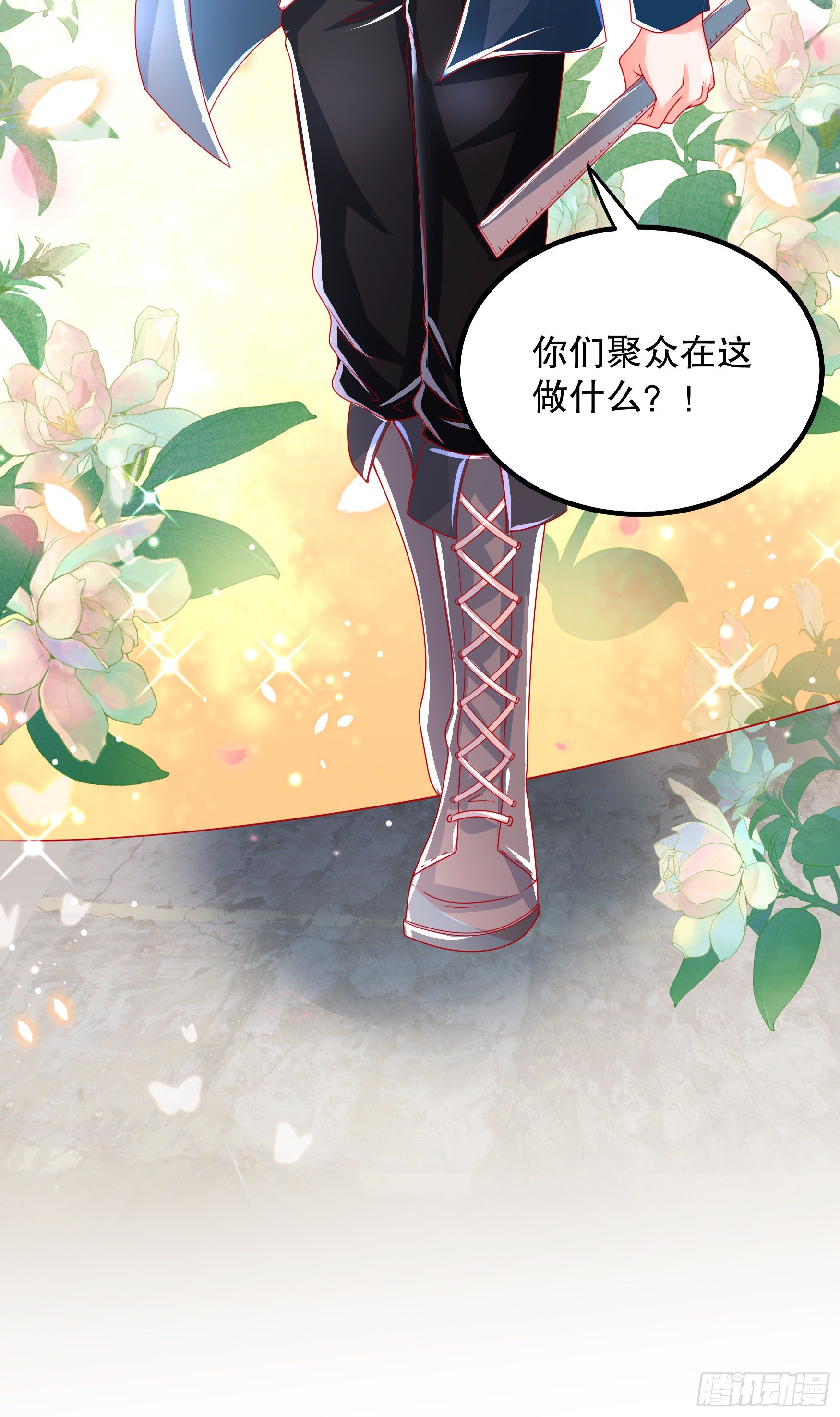 033：系统PK系统-第36话