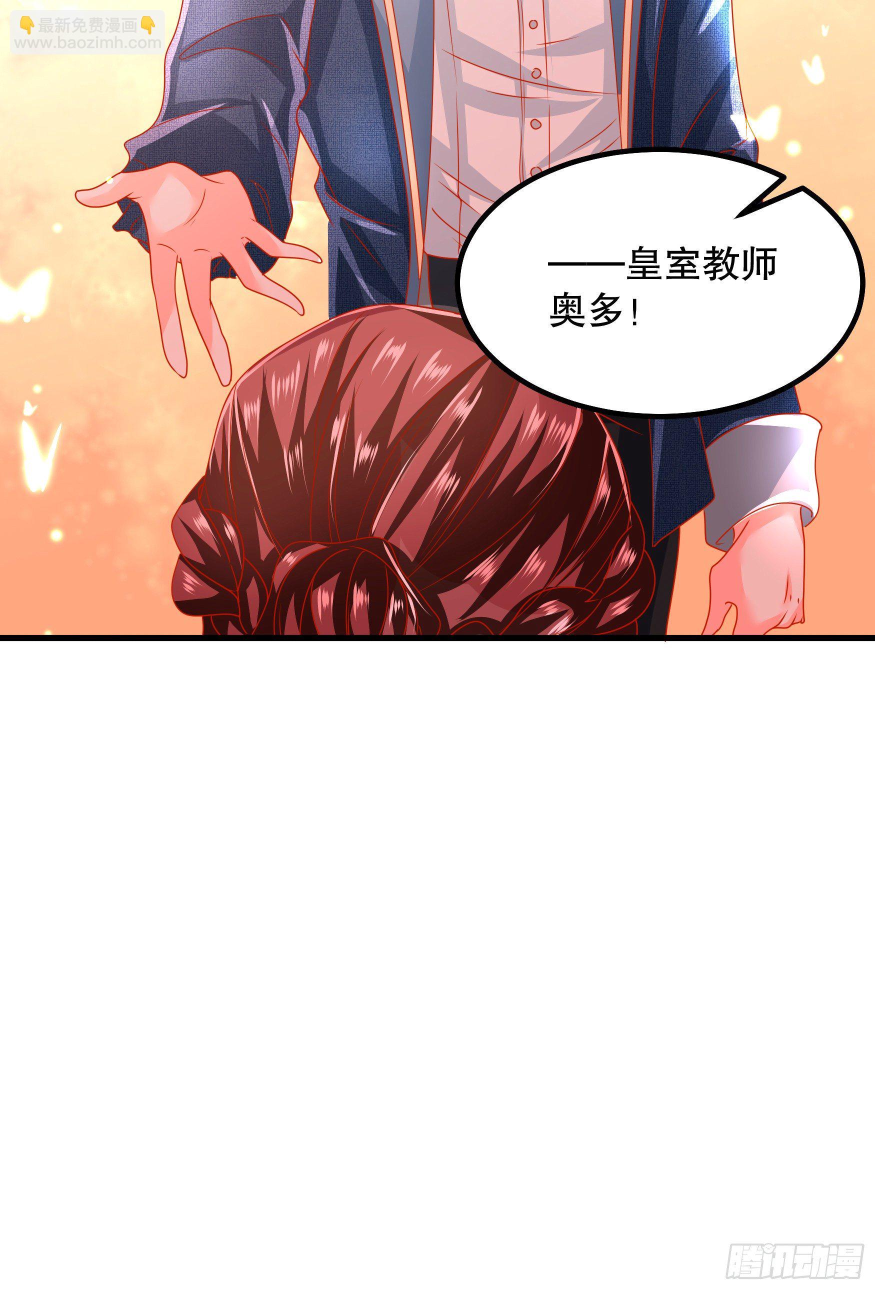 033：系统PK系统-第36话