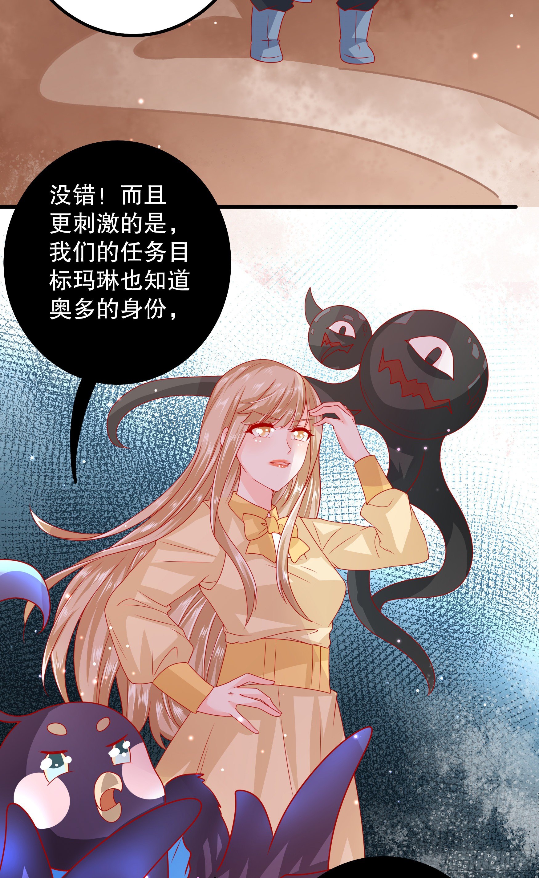 035：背叛的皇后-第38话
