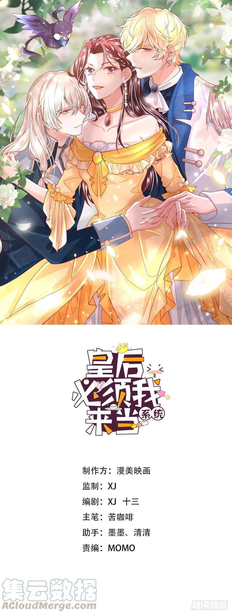 037：告白-第40话