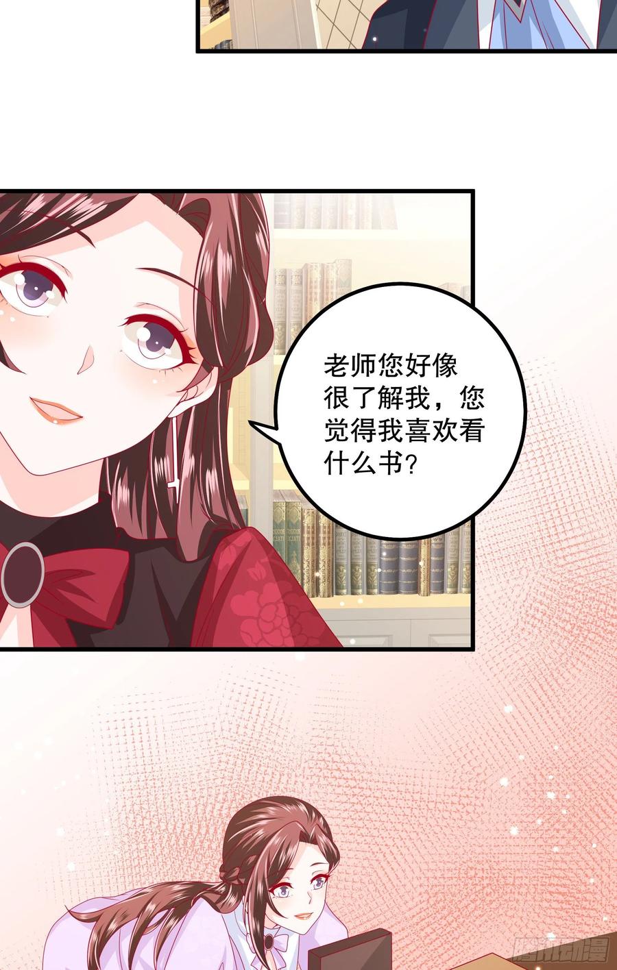 037：告白-第40话