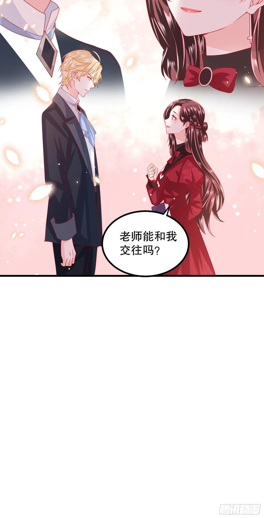 037：告白-第40话