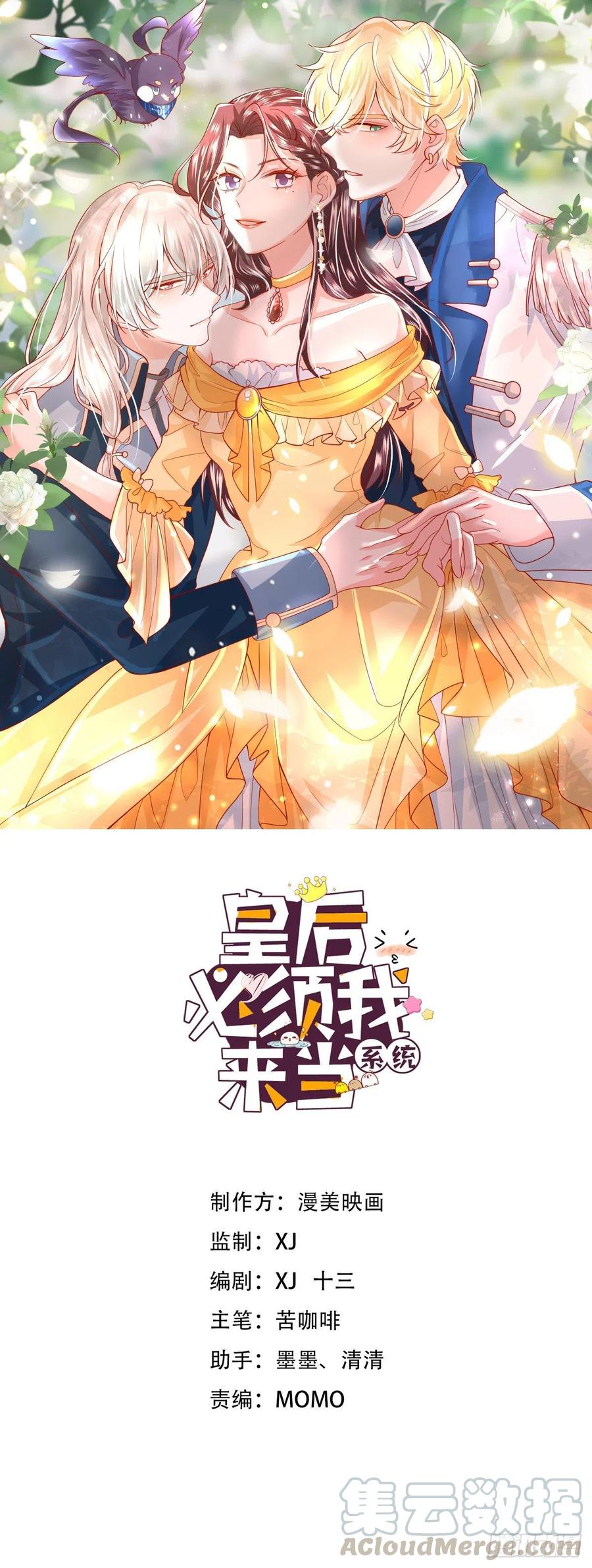 041：测试开始-第44话