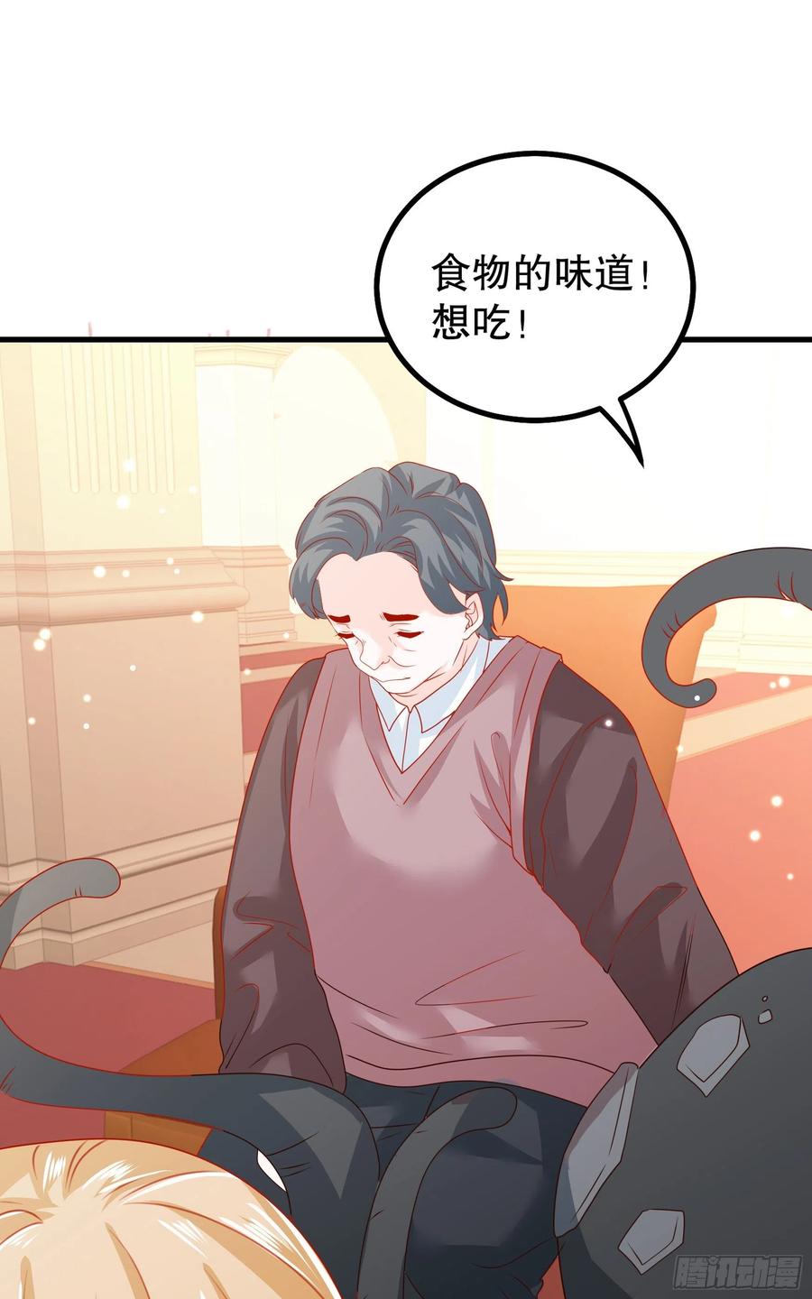 041：测试开始-第44话