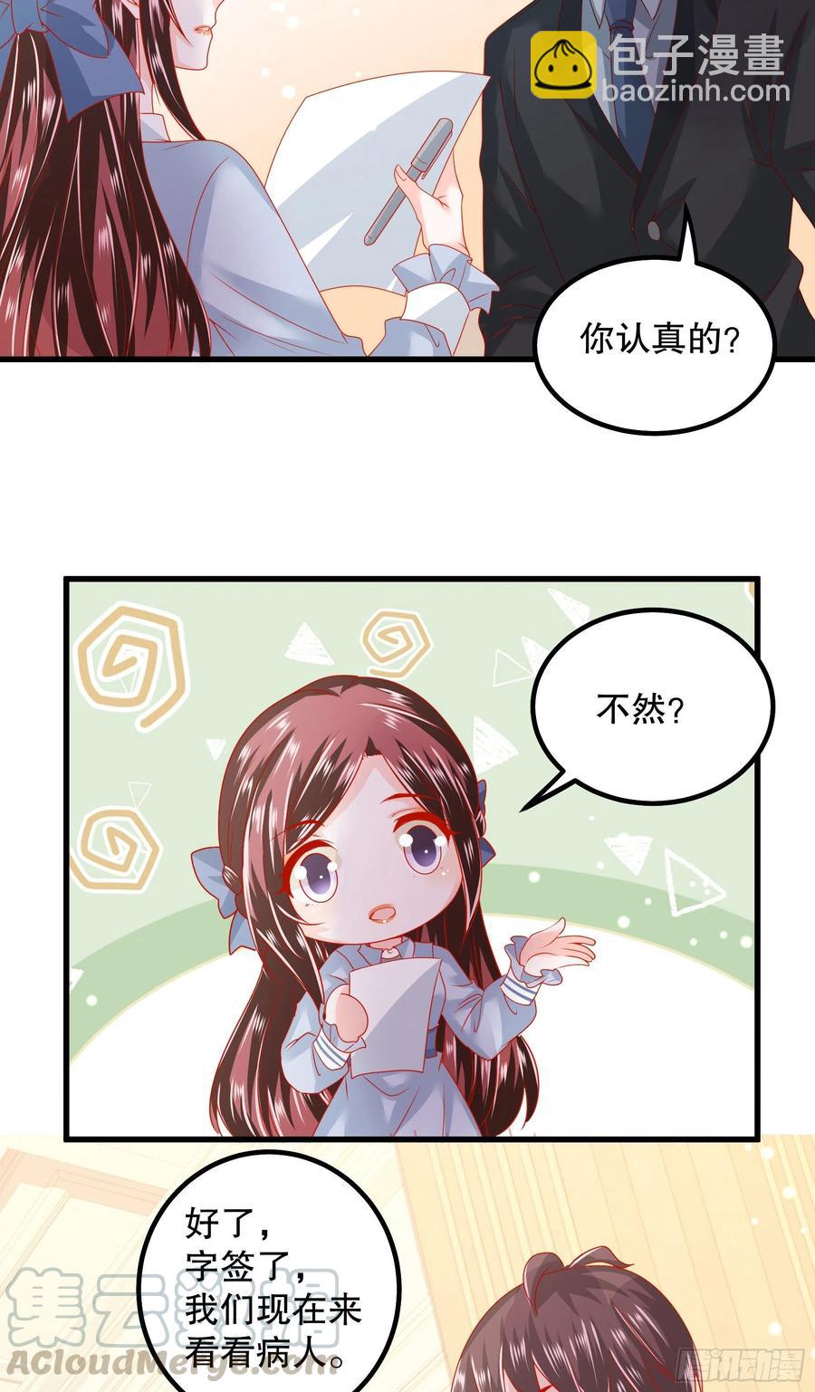 041：测试开始-第44话