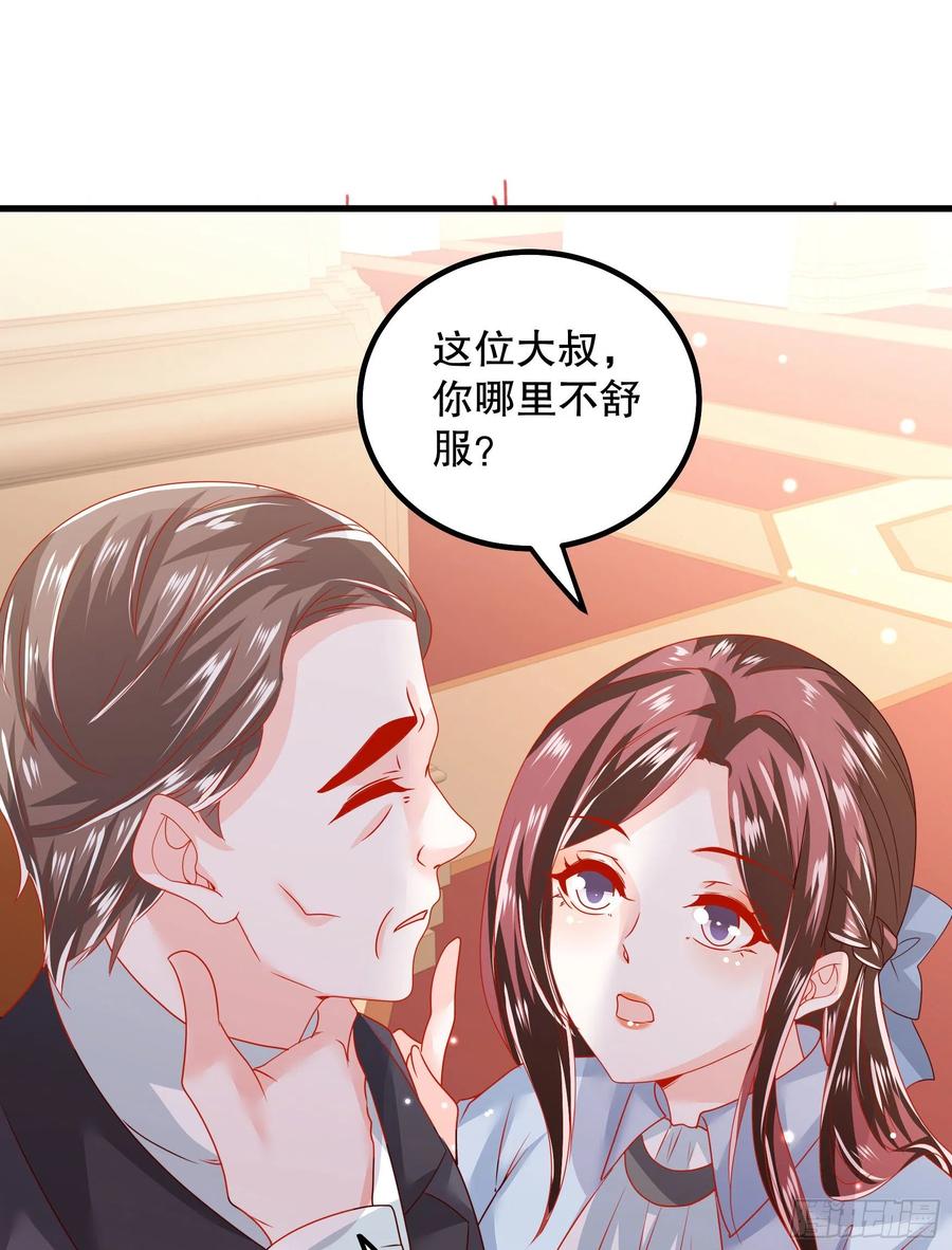 041：测试开始-第44话